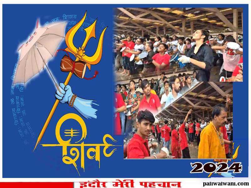 बाबा महाकाल की सवारी में डमरू वादन का बनेगा विश्व रिकॉर्ड : 1500 डमरू वादक भस्मआरती की धुन पर देंगे प्रस्तुति