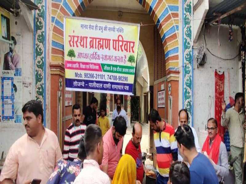 संस्था ब्राह्मण परिवार के तत्वाधान में सर्वपितृ अमावस्या पर पौधारोपण कर भोजन प्रसादी का किया वितरण
