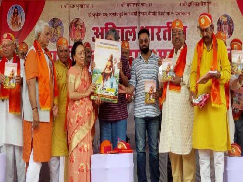 पालीवाल, मेनारिया और नागदा समाज के 3 लाख परिवारों के 15 लाख सदस्यों की इतिहास प्रबोधिनी का हुआ विमोचन