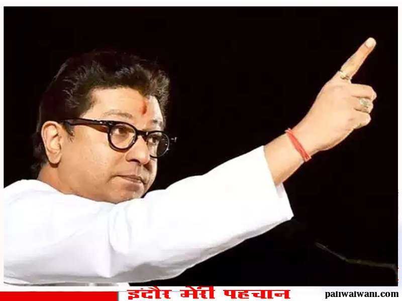 राज ठाकरे के खिलाफ गिरफ्तारी वारंट जारी