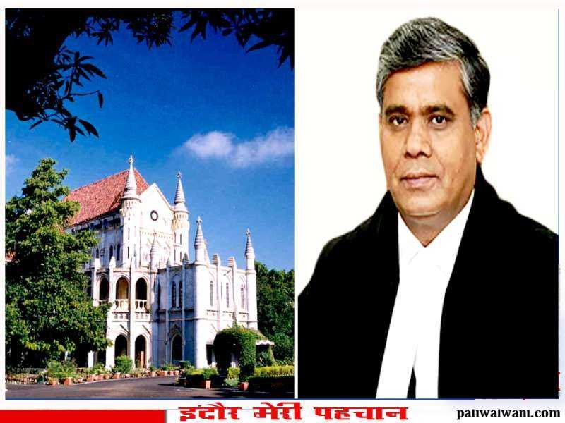 MP High Court : सुरेश कुमार कैत होंगे एमपी हाईकोर्ट के नए चीफ जस्टिस