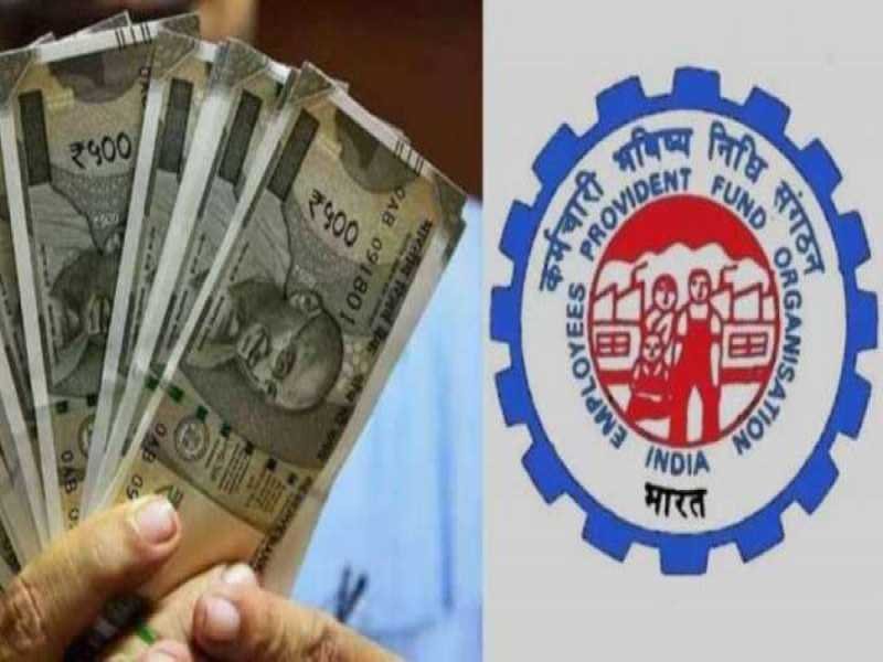 पीएफ का ब्‍याज देरी से मिलने पर क्‍या होता है नुकसान? : क्‍यों होती है ब्‍याज भुगतान में देरी