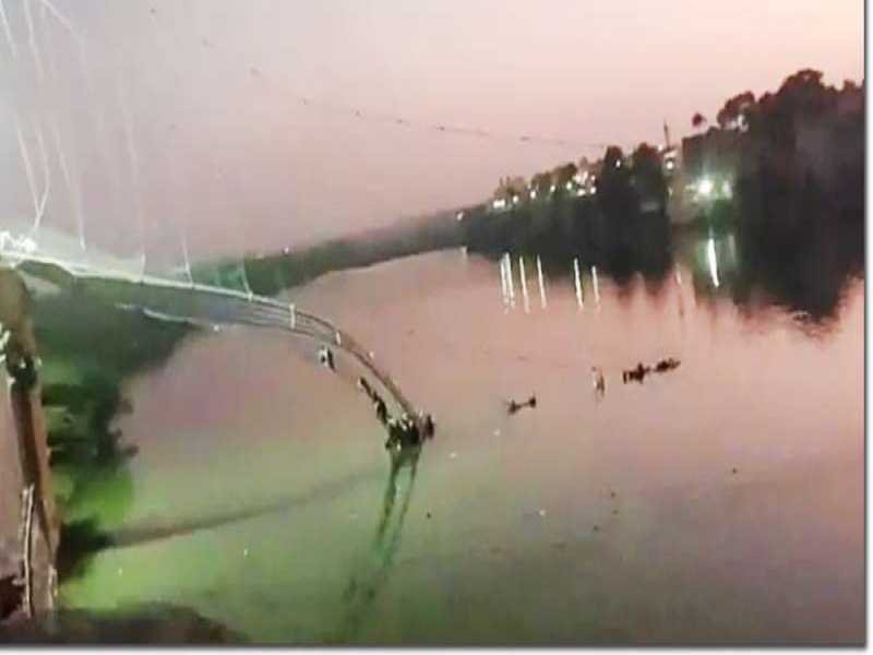 गुजरात के मोरबी में मणि मंदिर के पास मच्छु नदी पर बना केबल ब्रिज टूटा : 55 से ज्यादा की मौत