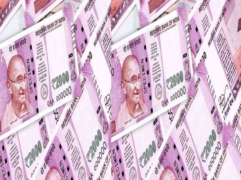 2000 Rupees Notes Exchange : आरबीआई के ऑफिसेज में 2000 रुपये के नोट एक्सचेंज करने के लिए लगी लाइनें