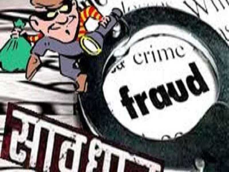सोशल मीडिया पर दोस्ती पड़ी महंगी, हिप्नोटाइज कर ठगे 98 हजार, चौंकाने वाला मामला
