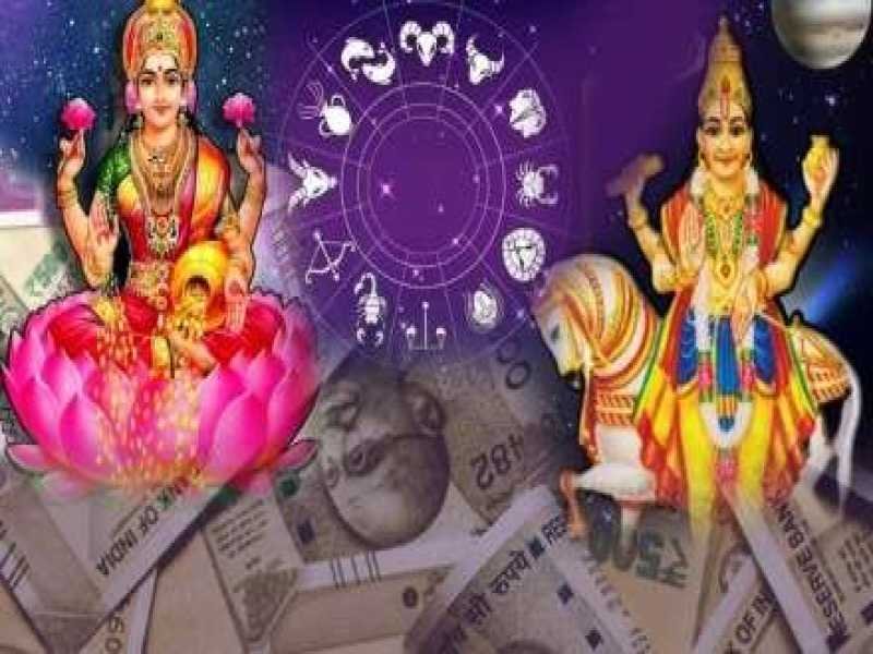 धन के दाता शुक्र दिसंबर में करेंगे गोचर इन राशियों के शुरू होंगे अच्छे दिन, धन- संपत्ति में अपार बढ़ोतरी के योग