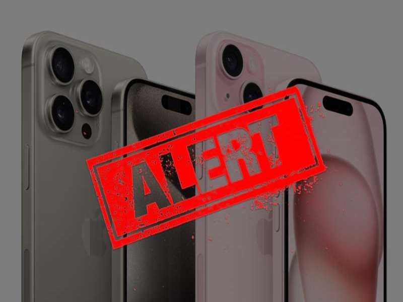 सैमसंग के बाद iPhone यूजर्स के लिए आया सरकार का हाई अलर्ट, हो सकता है आपका पर्सनल डाटा चोरी