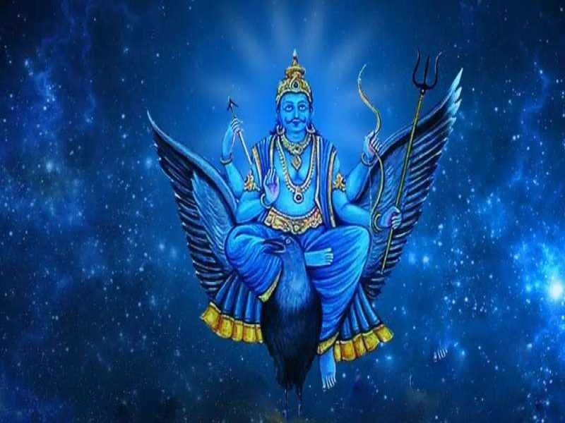 नए साल में शनि चलेंगे तांबे के पाये में, इन 3 राशियों की किस्मत का खुल सकता है ताला, सुख-वैभव की नहीं होगी कमी