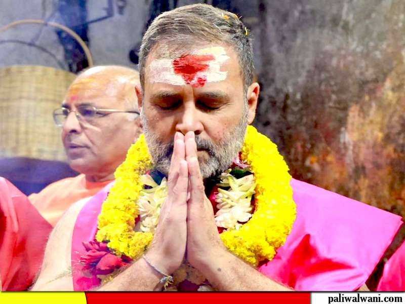 राहुल गांधी को कोर्ट ने 10 जनवरी को पेश होने का दिया आदेश