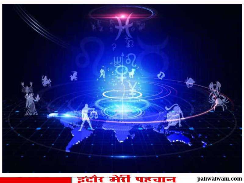 आज का राशिफल 26 दिसंबर 2024 : मेष से लेकर मीन राशि तक का हाल : किन राशि वालों को रहना होगा सावधान