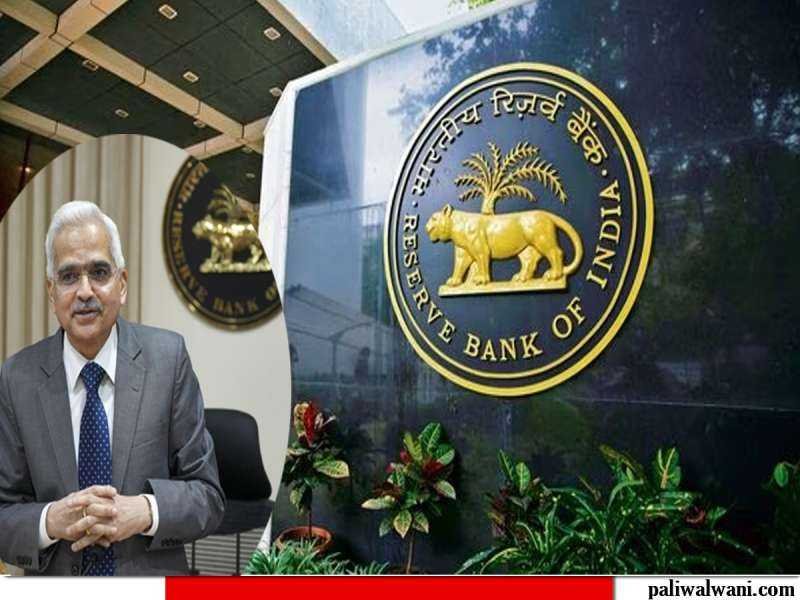 RBI का सख्त नियम : ट्रांजेक्शन फेल होने पर हर दिन लगेगा 100 रुपये फाइन