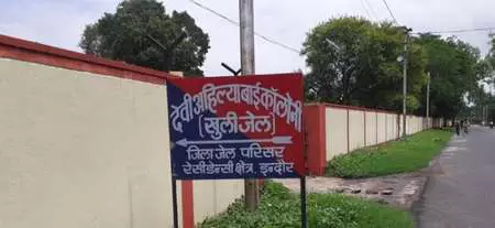 इंदौर जिला जेल की चारदीवारी में फटक नहीं पाया कोरोना