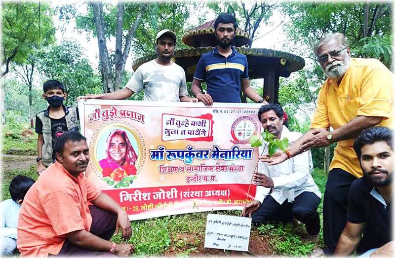 संस्था मां रूप कुंवर शिक्षण सामाजिक सेवा संस्था ने पित्र पर्वत से प्रारंभ किया पौधारोपण अभियान