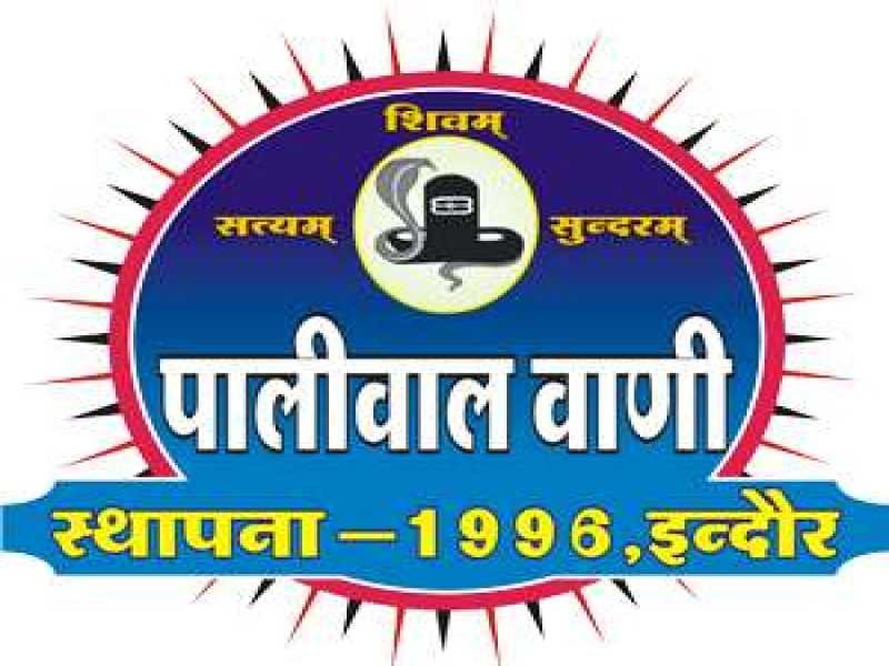 आमेट खबर : विद्यार्थी मित्र पंचायत सहायक देंगे ज्ञापन