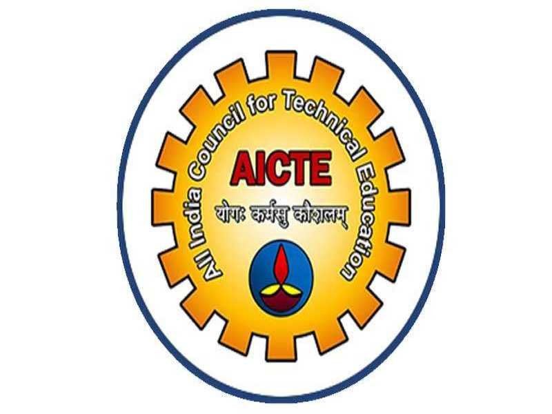 AICTE ने बदला नियम, Engineering की पढ़ाई के लिए 12वीं में Maths और Physics जरूरी नहीं