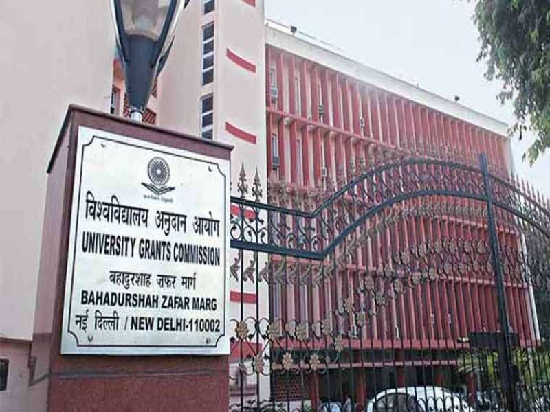 UGC ने जारी की गाइडलाइन : 30 सितम्बर तक पूर्ण हो एडमिशन प्रक्रिया, 1 सितम्बर से शुरू होगा सत्र