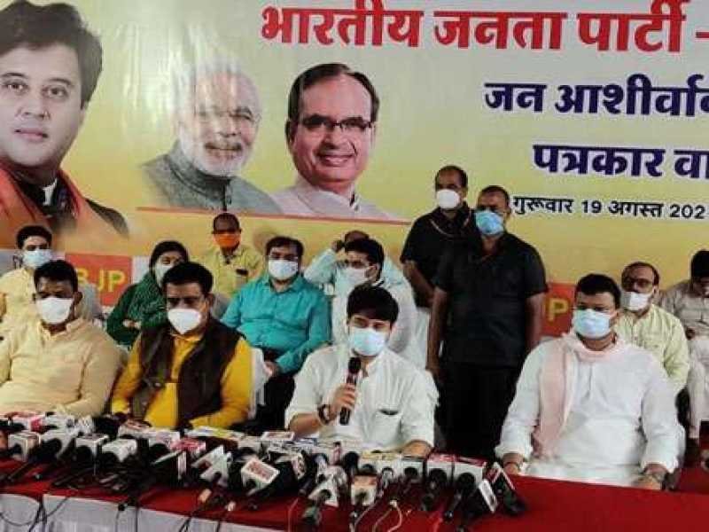 सिंधिया से नाराज होकर मंच छोड़कर चले गए विजयवर्गीय
