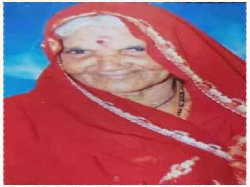 शोक संदेश : पालीवाल समाज की वरिष्ठ समाजसेविका श्रीमती मंगनी बाई जोशी का निधन : आत्मीय श्रद्वाजंलि