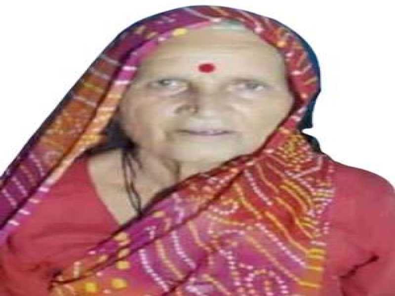 शोक संदेश : पालीवाल समाज की वरिष्ठ समाजसेविका श्रीमती टमू बाई पुरोहित का निधन