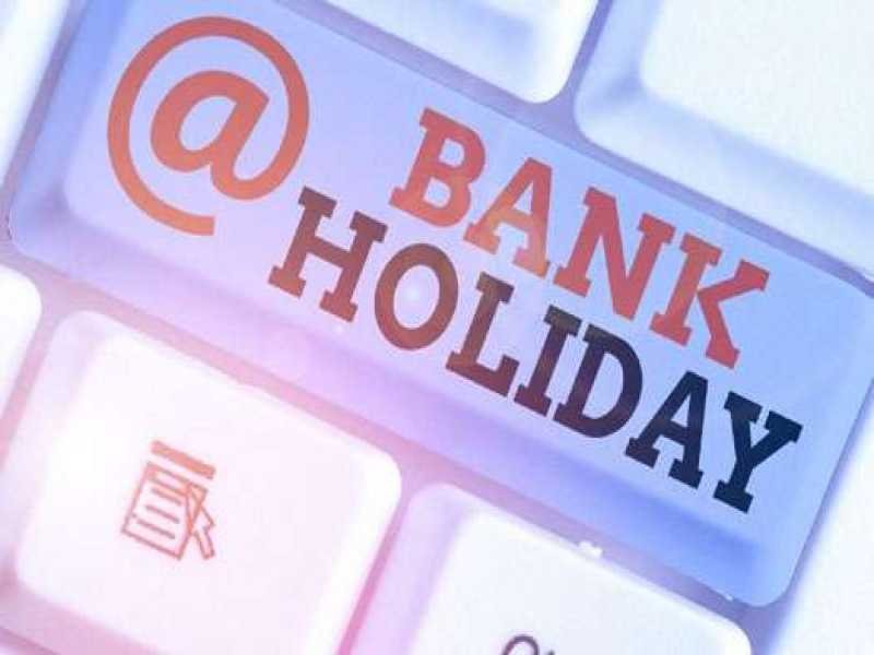 Bank Holidays 2022: फरवरी में 12 दिन बंद रहेंगे बैंक, जाने कब कब बंद रहेंगे बैंक