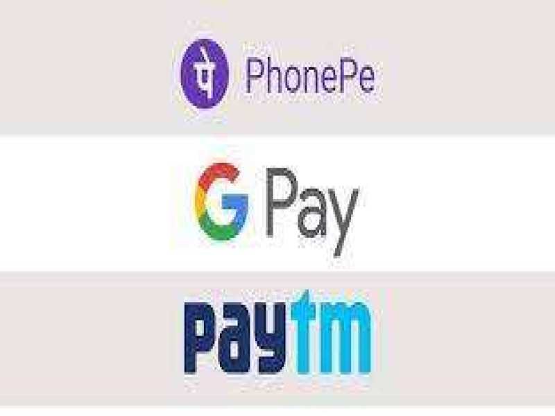 Google Pay, Paytm, Phone Pe से भेज सकेंगे पैसा : अब बिना इंटरनेट  जानें स्टेप बाय स्टेप प्रोसेस