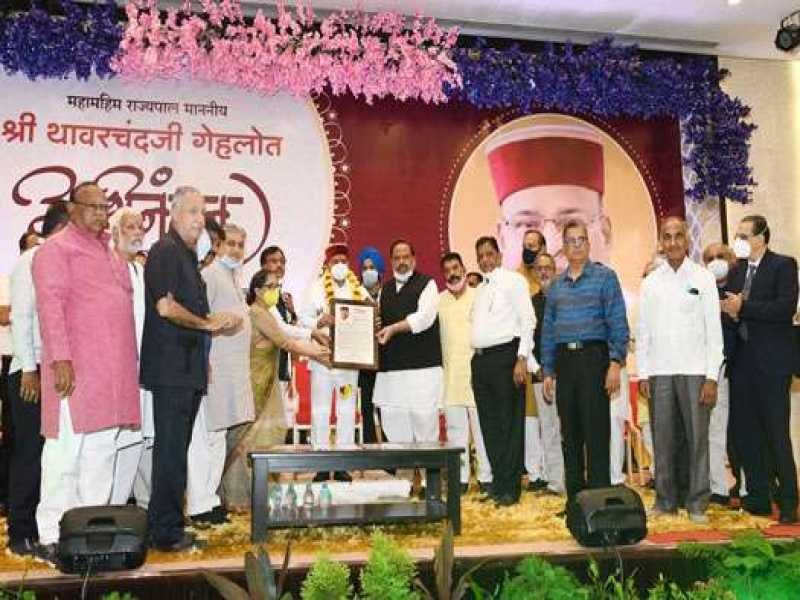 रतलाम के विकास के लिए जब भी जरूरत पड़ेगी, तब पूरा सहयोग दुंगा - महामहिम राज्यपाल डॉ. गेहलोत, 25 से अधिक संस्थाओं द्वारा श्री गेहलोत का सार्वजनिक अभिनंदन