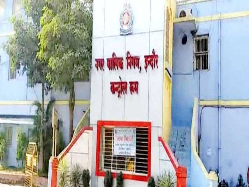 EOW का छापा.. निगम मस्टरकर्मी अधिकारियों का था खास : अवकाश के दिनों में निगम आफिस क्यों खुले रहते है...!