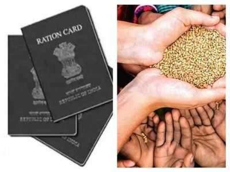 Rashan Card : मुफ्त राशन पाने के लिए घर बैठे बनवाएं Ration Card, ये दस्तावेज हैं जरूरी, जानिए आवेदन प्रक्रिया