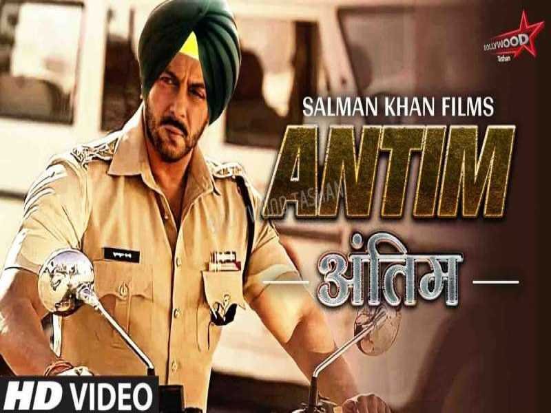 उम्मीदों पर खरी नहीं उतरी ‘अंतिम’ : फिर भी थिएटर में फूटे पटाखे, भड़कते हुए सलमान बोले- प्लीज ऐसा मत करो