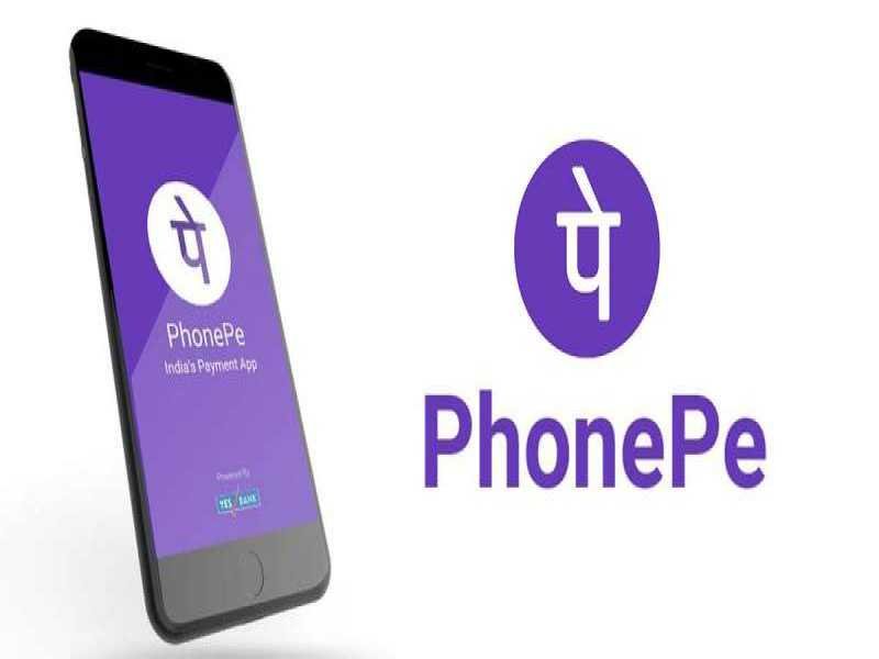 Google Pay, PhonePe, Paytm, UPI से भुगतान करने के लिए इंटरनेट नहीं है, चिंता न करें सिर्फ 1 टैप में भेजे पैसे, जानिए कैसे
