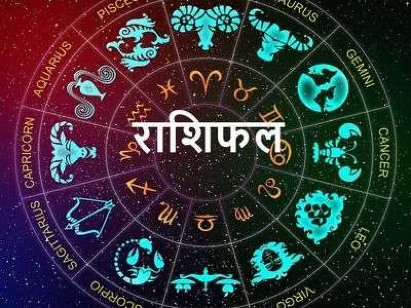 हफ्ते 6 राशियों के खुलेंगे बंद किस्मत के ताले, इन 2 राशिवालों का बनेगा राजयोग