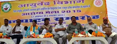 महिला एवं बाल चिकित्सालय, योग एवं प्राकृतिक अनुसंधान केन्द्र का किया लोकार्पण