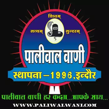 महर्षि दाधीच प्रशिक्षण महाविद्यालय में ब्रजभाषा काव्य गोष्ठी सम्पन्न