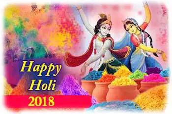 मेवाड़ प्रवासी ब्राह्मण समाज का वार्षिक होली स्नेह सम्मेलन आज