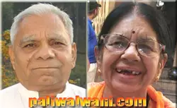 पालीवाल ब्राह्मण समाज संस्था उदयपुर के चुनाव में डॉ भंवर हीरावत अध्यक्ष-श्रीमती प्रेमलता पुरोहित महिला प्रकोष्ठ की अध्यक